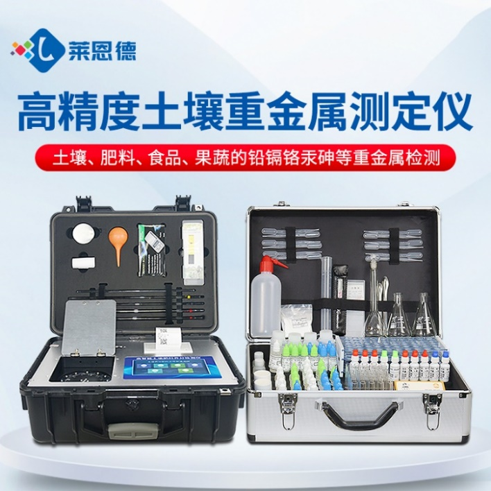 凈土保衛戰，土壤重金屬檢測儀成為救贖受污染土壤的秘密武器