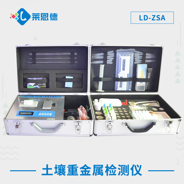 土壤重金屬檢測儀維護六大秘訣，輕松掌握
