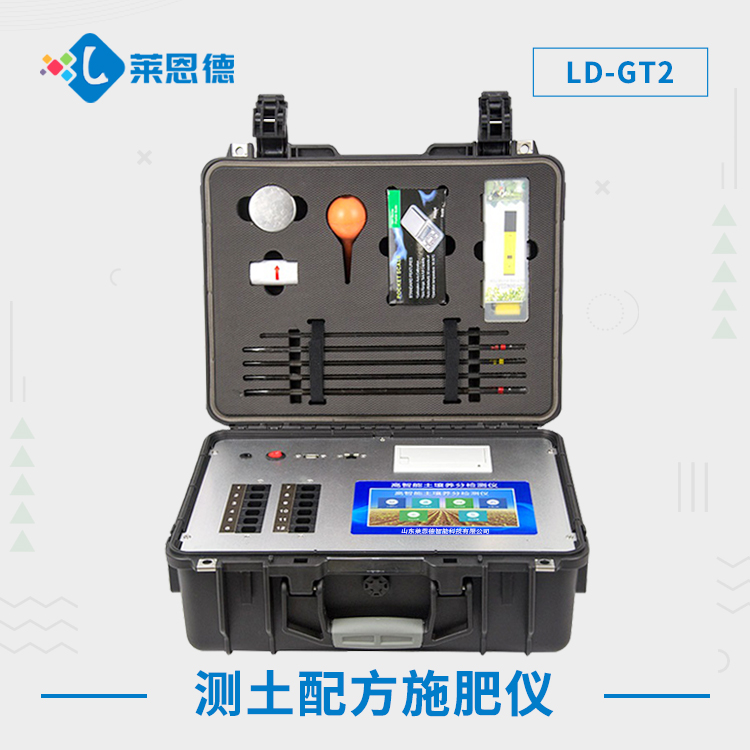 你知道土壤檢測的價值嗎？（土壤檢測儀開啟高產農業之路）