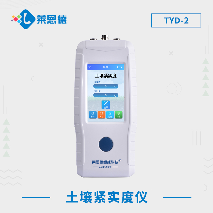如何選擇適合的土壤緊實度測定儀？土壤緊實度測定儀在農業中的應用價值
