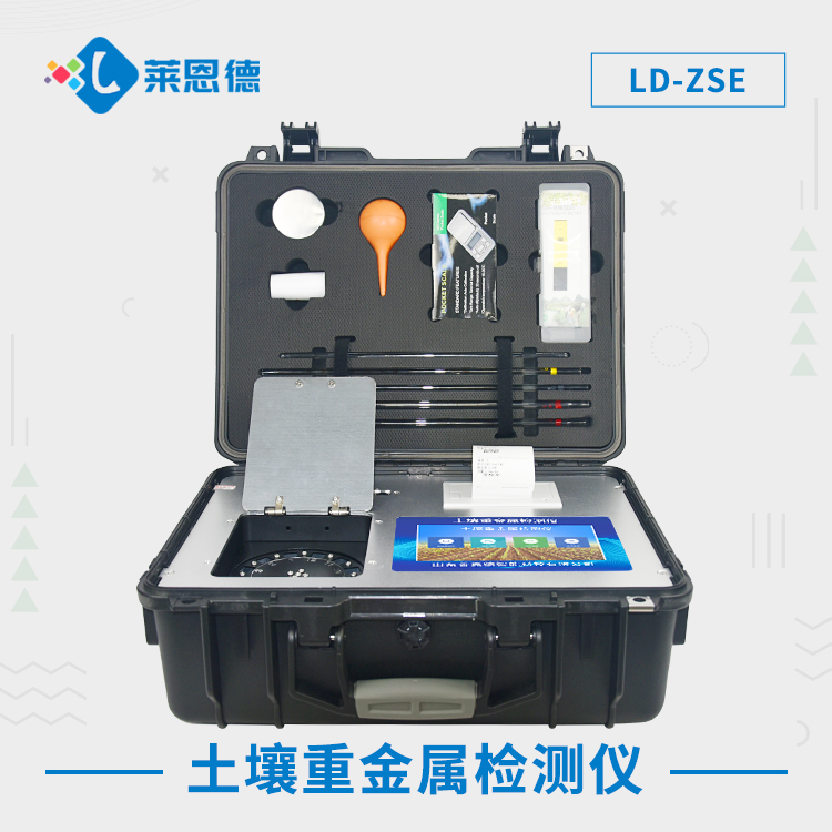 科技助力環保，土壤重金屬速測儀讓重金屬無處藏身